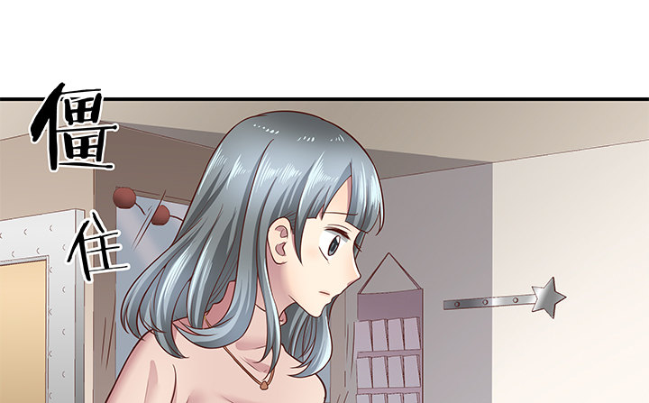 12话 疯狂直播的美女主播92
