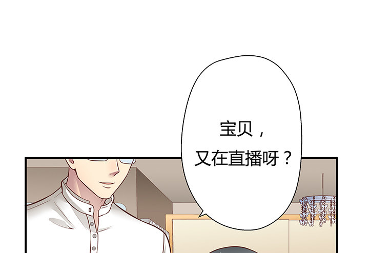 12话 疯狂直播的美女主播94