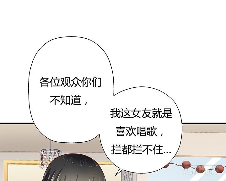 12话 疯狂直播的美女主播96