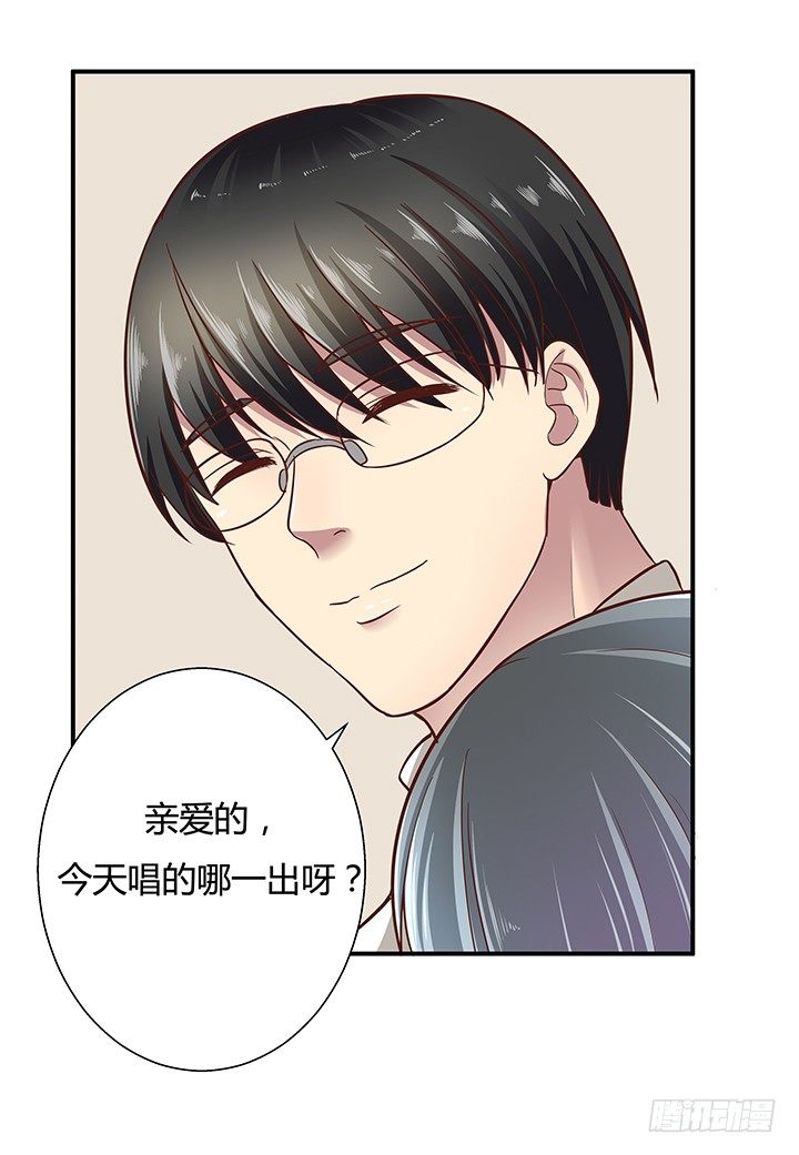 12话 疯狂直播的美女主播98