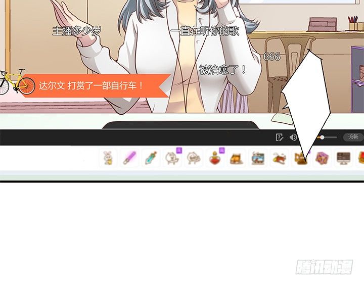15话 甜蜜陷阱10