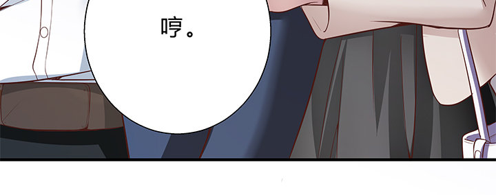 15话 甜蜜陷阱104