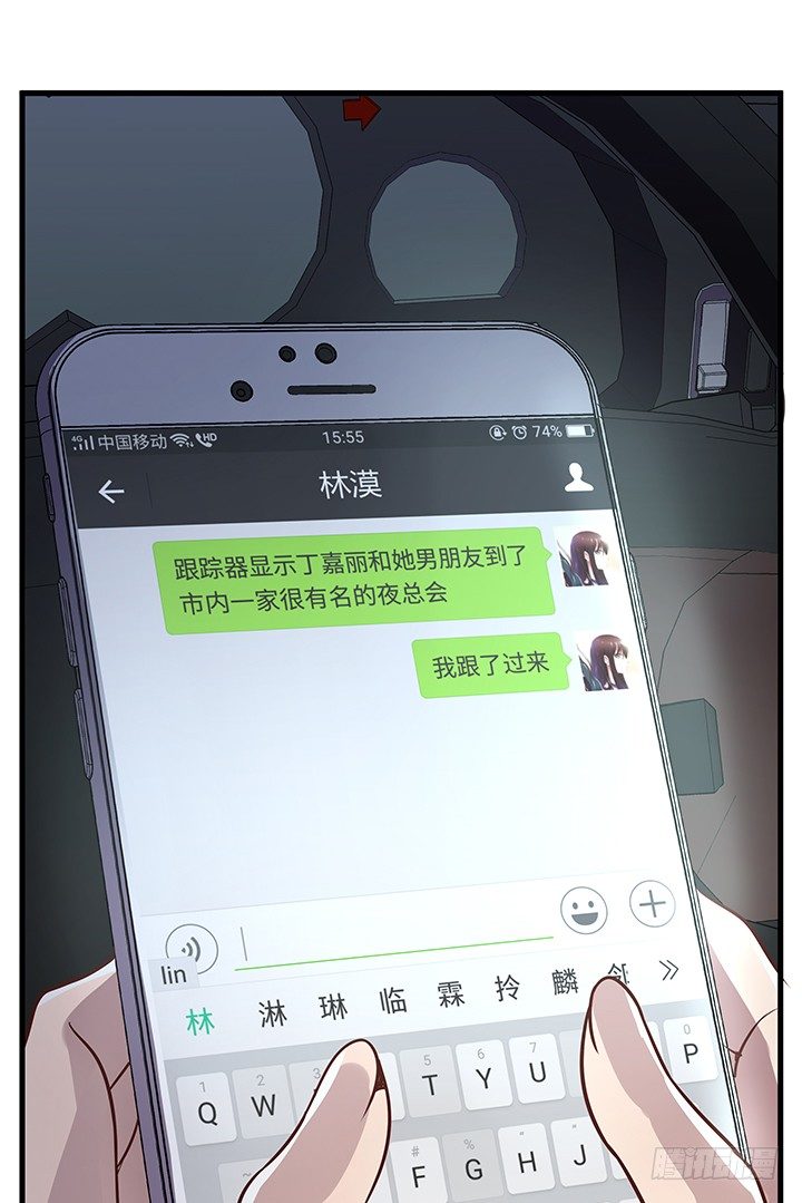 15话 甜蜜陷阱112