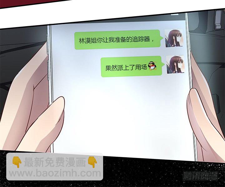 15话 甜蜜陷阱116
