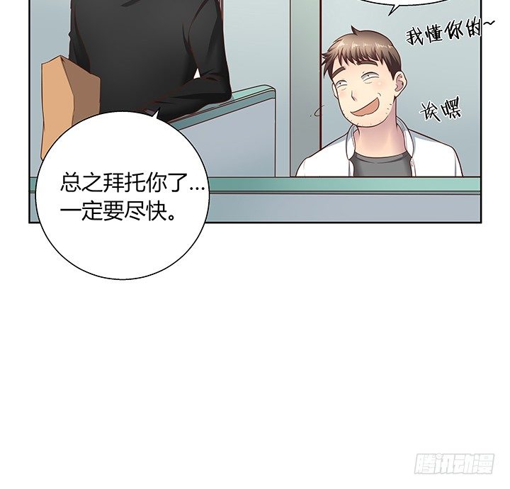15话 甜蜜陷阱21