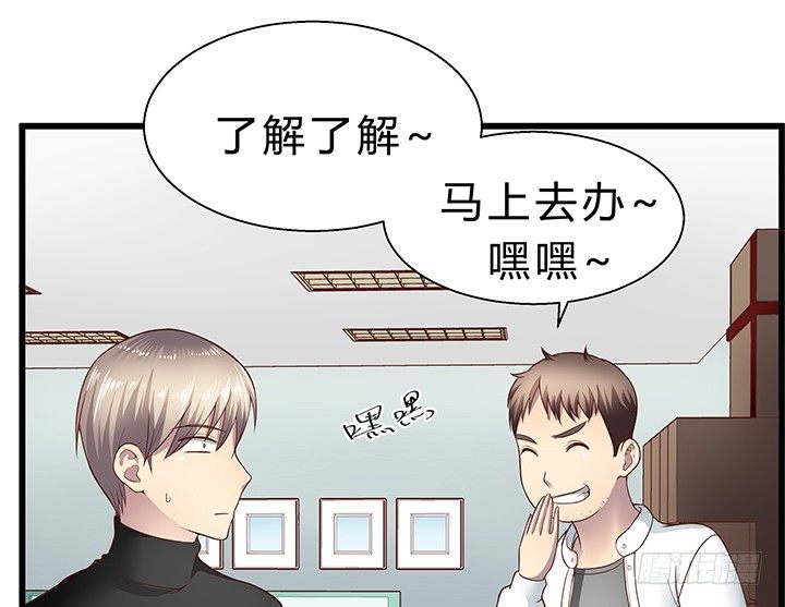 15话 甜蜜陷阱22