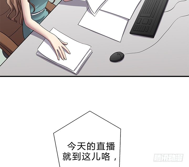 15话 甜蜜陷阱32