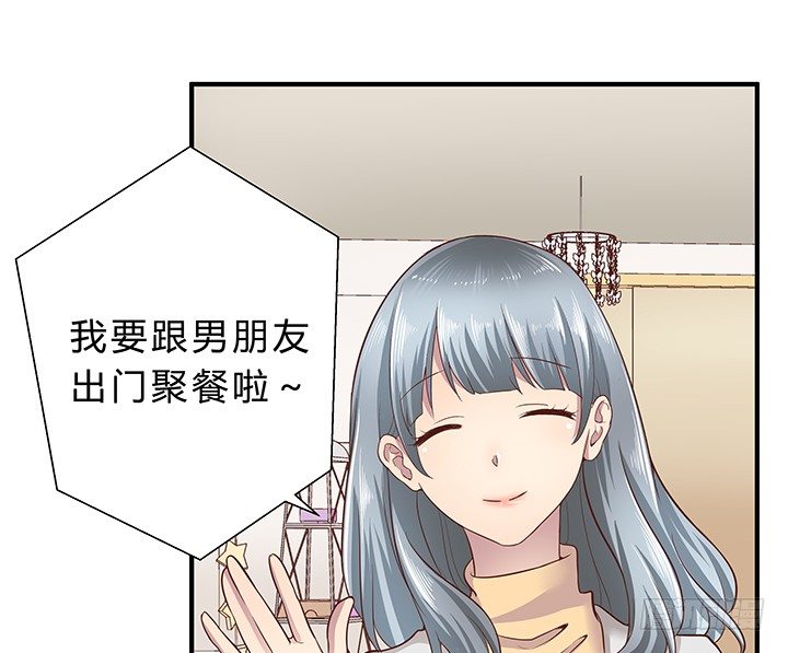 15话 甜蜜陷阱34