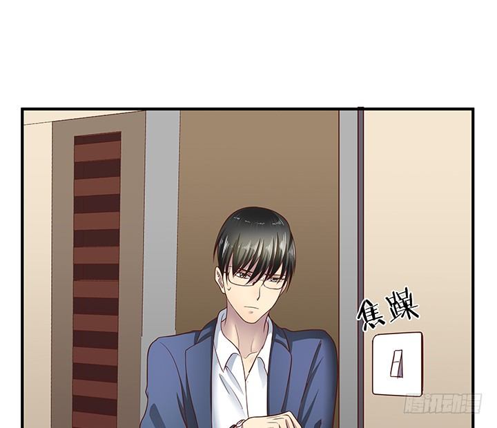15话 甜蜜陷阱44