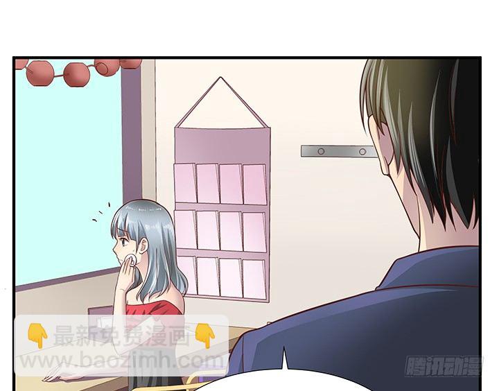 15话 甜蜜陷阱50