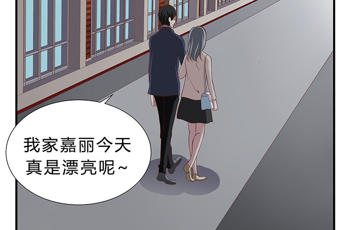 15话 甜蜜陷阱59