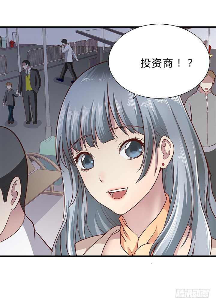 15话 甜蜜陷阱71