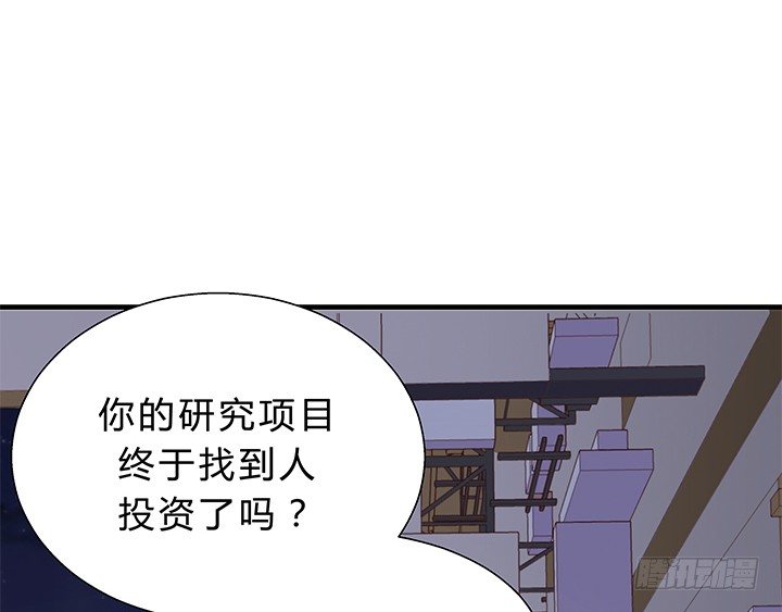 15话 甜蜜陷阱72