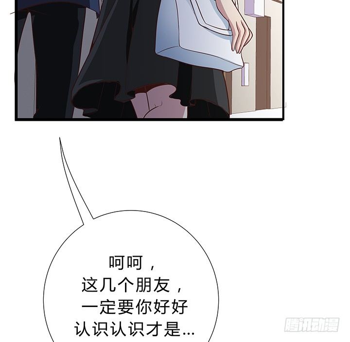 15话 甜蜜陷阱79