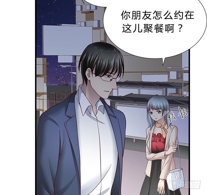 15话 甜蜜陷阱88