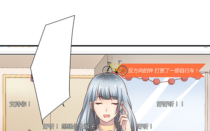 15话 甜蜜陷阱9