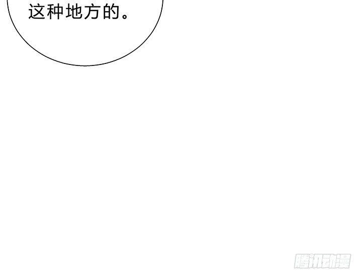 15话 甜蜜陷阱92