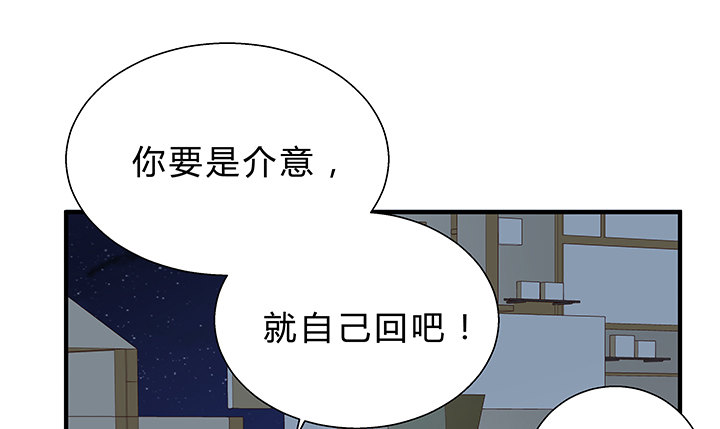 15话 甜蜜陷阱93