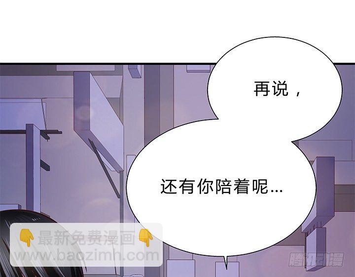 15话 甜蜜陷阱97