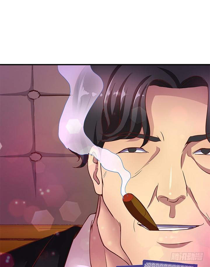17话 输了可要陪我好好玩呦~1