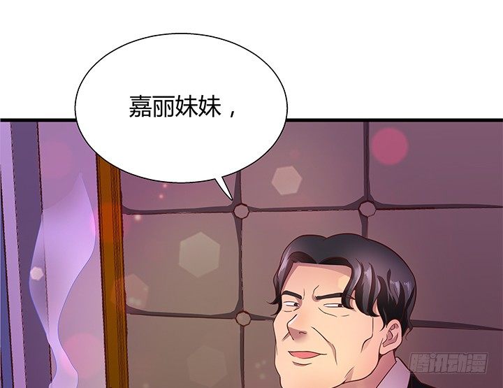 17话 输了可要陪我好好玩呦~10