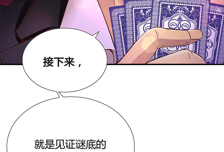 17话 输了可要陪我好好玩呦~2