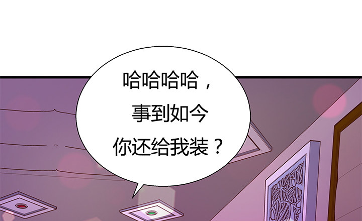 17话 输了可要陪我好好玩呦~26