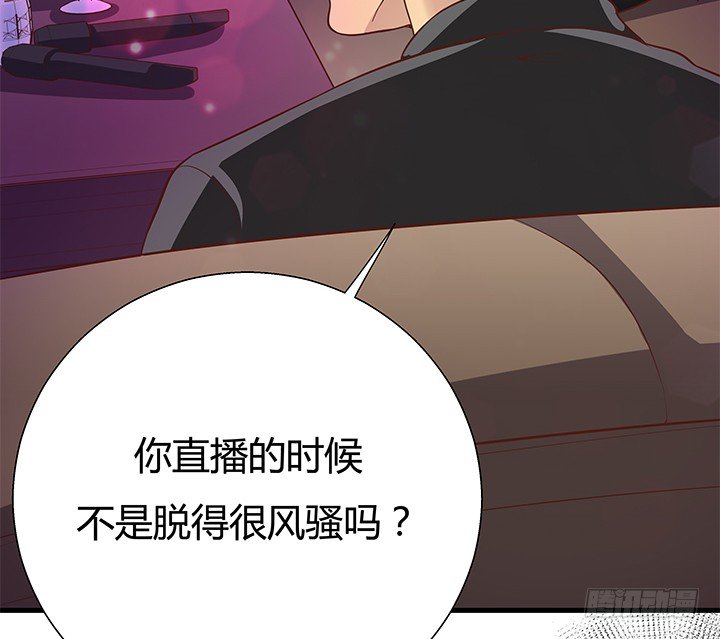 17话 输了可要陪我好好玩呦~28