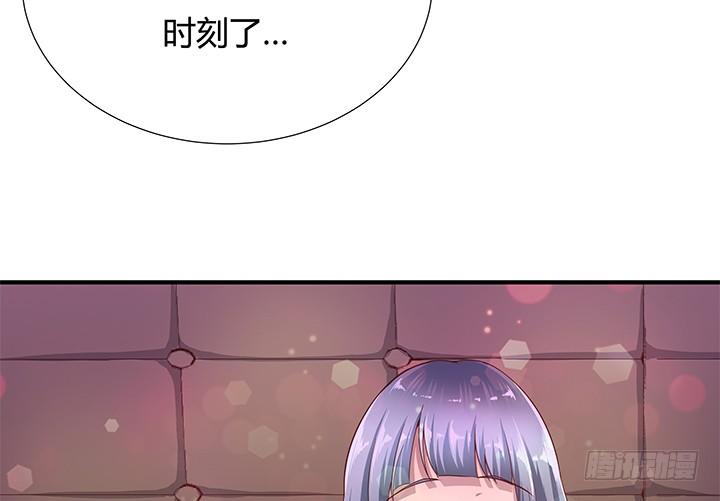 17话 输了可要陪我好好玩呦~3