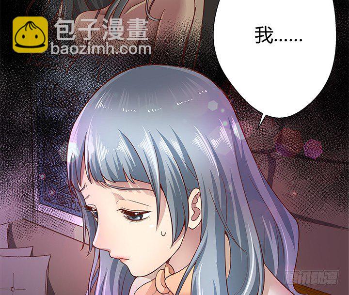 17话 输了可要陪我好好玩呦~32
