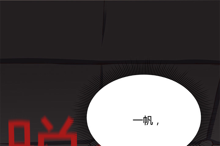 17话 输了可要陪我好好玩呦~39