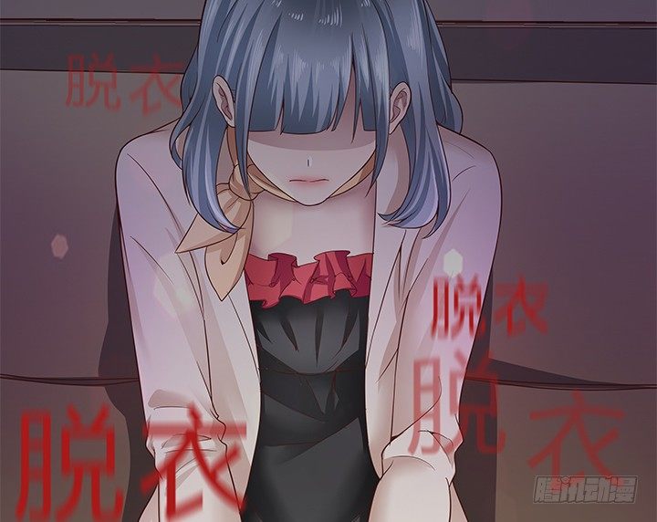 17话 输了可要陪我好好玩呦~41