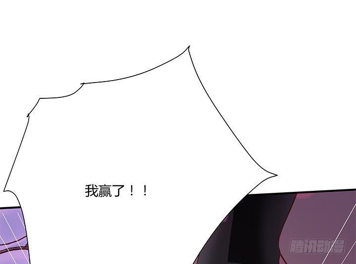 17话 输了可要陪我好好玩呦~5