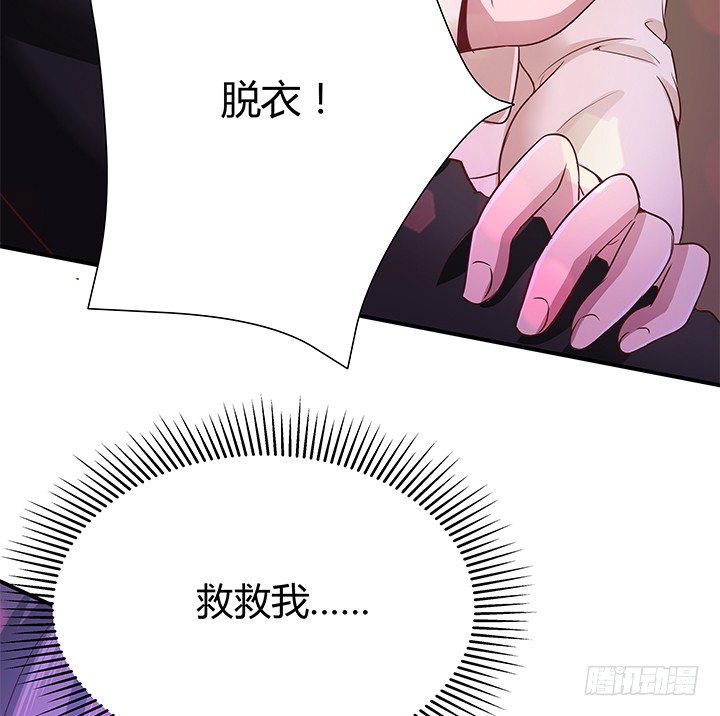 17话 输了可要陪我好好玩呦~53