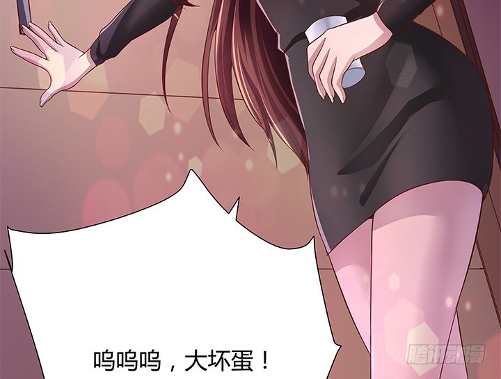 17话 输了可要陪我好好玩呦~57