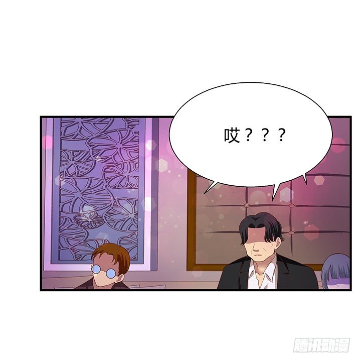 17话 输了可要陪我好好玩呦~59