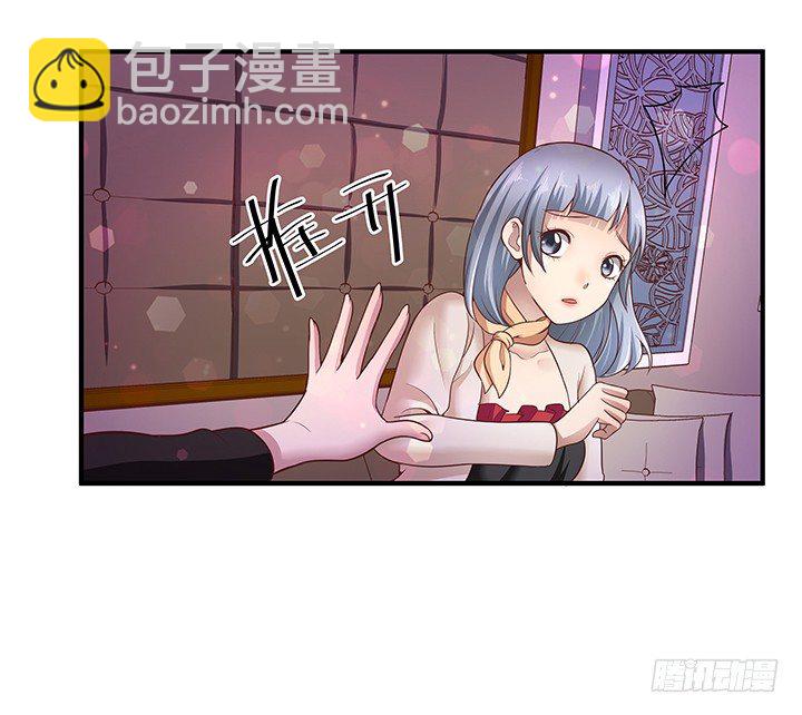 17话 输了可要陪我好好玩呦~63