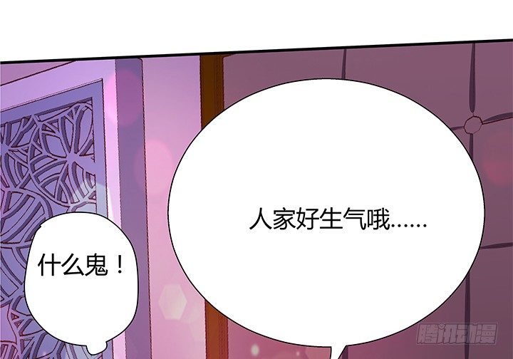 17话 输了可要陪我好好玩呦~64