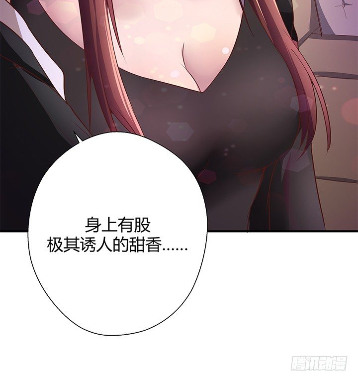 17话 输了可要陪我好好玩呦~69