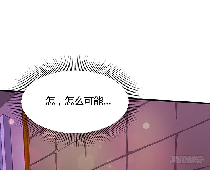 17话 输了可要陪我好好玩呦~7