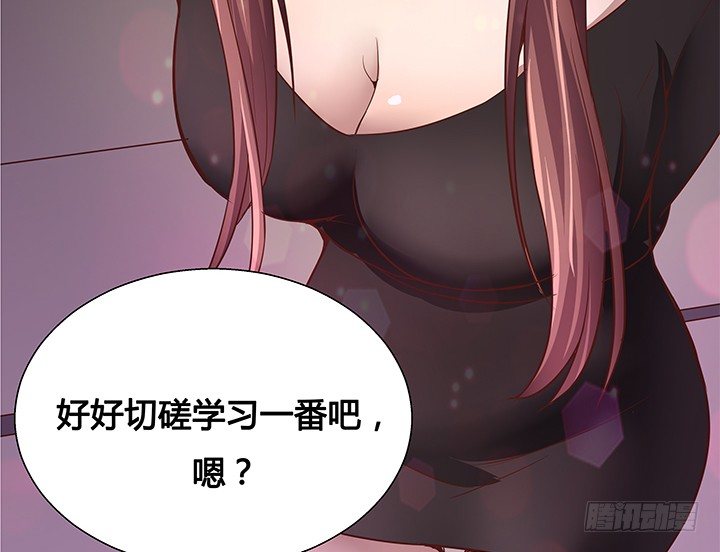 18话 苏青青的危机101