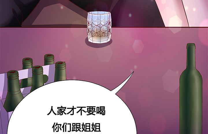 18话 苏青青的危机14