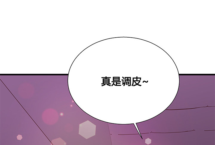 18话 苏青青的危机16