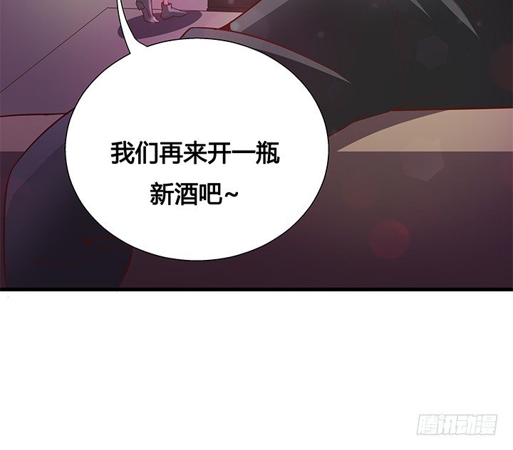 18话 苏青青的危机18