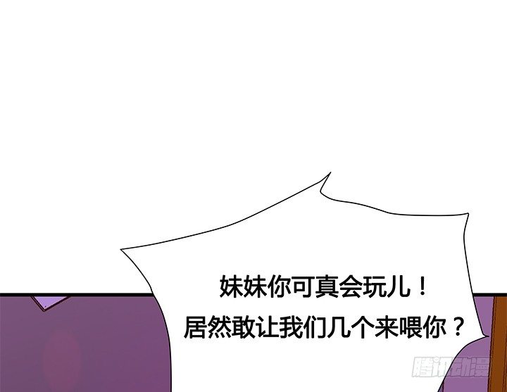 18话 苏青青的危机2