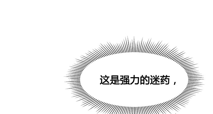 18话 苏青青的危机27