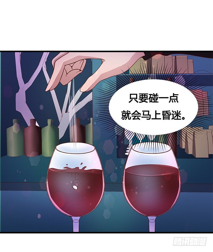 18话 苏青青的危机29
