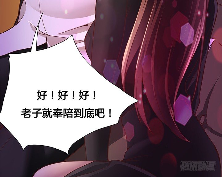 18话 苏青青的危机5