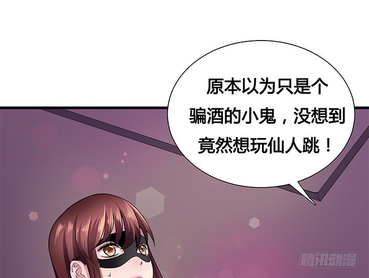 18话 苏青青的危机66