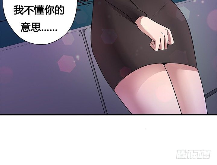 18话 苏青青的危机68